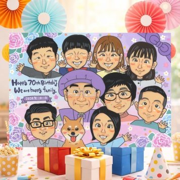 誕生日のプレゼントに、贈った瞬間の笑顔まで楽しみになる一枚。 古希 似顔絵 ギフト 贈り物 プレゼント 名入れ 手描き 誕生日 記念日 敬老の日 お祝い 長寿 大人数 祖父母 ご両親 家族 修正無料 名入れ 下書き確認 似てる サプライズ 実績多数 親孝行 古希祝い 70歳 傘寿 宝物 闘病中の方への励まし 節目 バレンタインデー おすすめ イラスト 感謝 キレイ ウェディングギフト 喜寿祝い