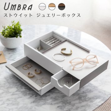 ストウイット ジュエリーボックス アクセサリー ケース ボックス シンプル ナチュラル コンパクト 大容量 おしゃれ インテリア ウッド 収納 ピアス イヤリング 指輪 腕時計 コスメ 眼鏡 ネックレス サングラス アクセサリーケ