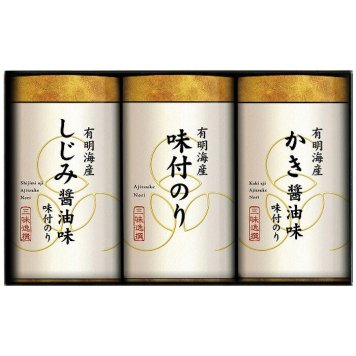  こだわり味付のり詰合せ NAR-15 NAR-15 内祝い お祝 出産内祝い