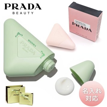 【ラッピング無料】PRADA BEAUTY プラダ ビューティー トリプルケア ハンドクリーム 50ml パラドックス ハンド ハンドケア ギフト デパコス 誕生日 プレゼント 彼女 女性 コスメ 名入れ可