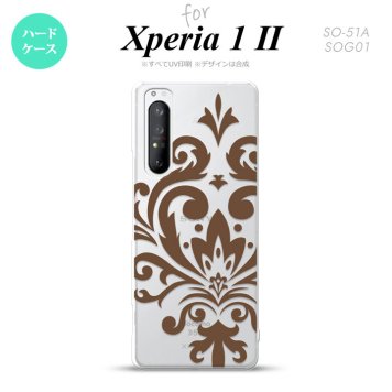 Xperia 1 II 5G スマホケース 背面カバー ストラップホール有り ハードケース ダマスク D 茶 ストラップホール おしゃれ かわいい かっこいい メンズ レディース nk-xp12-1036