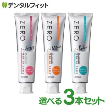 香りに包まれるハミガキ剤 選べるフレーバー EBiSU ZERO PREMIUM CARES ゼロプレミアムケアズ 3本セット 歯磨き剤 歯磨き粉 1本 90g エビス フローラル シトラス グリーン フッ素1450ppm【メール便送料無料】(※日時指定不可)