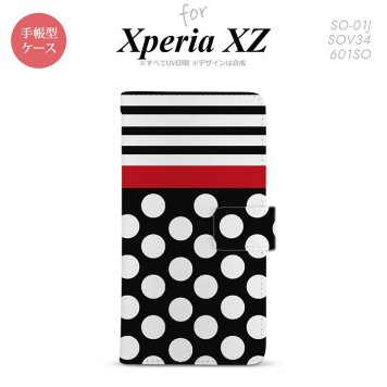 【手帳型 スマホ カバー ケース】【SO01J】【エクスペリア XZ 】手帳型 ケース SO-01J スマホ カバー XPERIA XZ エクスペリア ドット・ボーダー 黒 nk-004s-so01j-dr354【メール便送料無料】