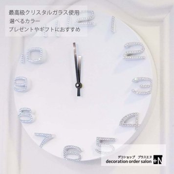 掛け時計 立体文字で見やすい 豪華 オフィス インテリア プレゼント スワロフスキー ホワイト モダン 白 黒 おしゃれ時計 連続秒針 静音 スワロフスキー掛け時計 選べるカラー