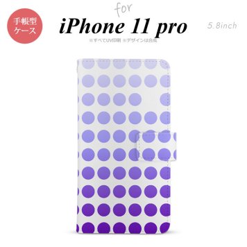 iPhone11Pro iPhone11 Pro 手帳型スマホケース カバー 水玉 パープル  nk-004s-i11p-dr1373