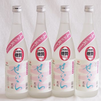4本セット(長期熟成奄美黒糖焼酎 せいら銀 25% 喜界島酒造(鹿児島県)) 720ml×4本