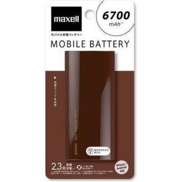 マクセル 軽量コンパクト130gで大容量 チョコレート MPC-C6700PCH