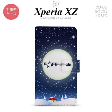 【手帳型 スマホ カバー ケース】【SO01J】【エクスペリア XZ 】手帳型 ケース SO-01J スマホ カバー XPERIA XZ エクスペリア クリスマス 青 nk-004s-so01j-dr1003【メール便送料無料】