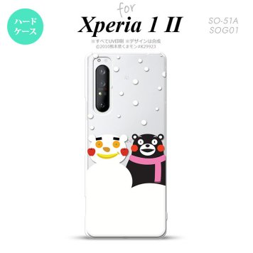 Xperia 1 II 5G スマホケース 背面カバー ストラップホール有り ハードケース くまモン 冬 白 ストラップホール おしゃれ かわいい かっこいい メンズ レディース nk-xp12-km05