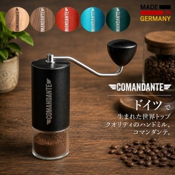 【ラッピング無料】COMANDANTE コマンダンテ C40 Nitro Blade コーヒーグラインダー 手挽き コーヒー ミル ギフト 誕生日 キャンプ コーヒーミル アウトドア用