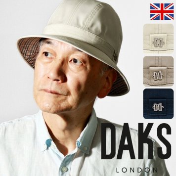 DAKS ハット ダックス 帽子 熱中症 撥水性 クラシック サファリ メンズ ハウスチェック 夏 通気性 おしゃれ プレゼント ブランド 若見え バケハ 紳士帽子 日よけ 50代 60代 70代 オールシーズン 紳士ファッション 小物 上品 英国 グレー
