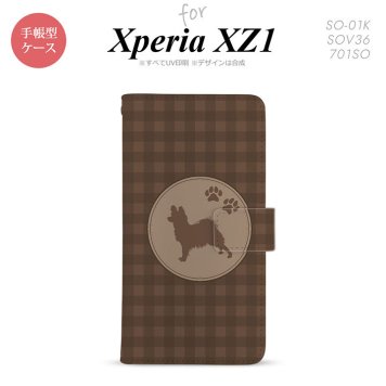 【手帳型 スマホ カバー ケース】【SO01K】【エクスペリア XZ1】手帳型 ケース SO-01K スマホ カバー Xperia XZ1 エクスペリア パピヨン 茶 nk-004s-so01k-dr817【メール便送料無料】