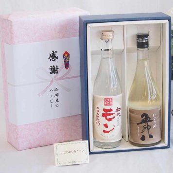 実りの秋の贈り物 感謝の贈り物ボックス 年に一度の限定にごり酒五郎八720mlセット 井上酒造モン 米焼酎25°（大分県）720ml