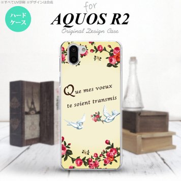 AQUOS R2 アクオス アール2 SH-03K SHV42 専用 スマホケース カバー ハードケース 鳥とバラ 黄 nk-r2-1441[スマホ,スマホケース,スマホカバー,ケース,カバー,ジャケット]