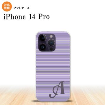iPhone14 Pro iPhone14 Pro スマホケース 背面ケースソフトケース ボーダー 細 紫 +アルファベット 2022年 9月発売 nk-i14p-tp1287i
