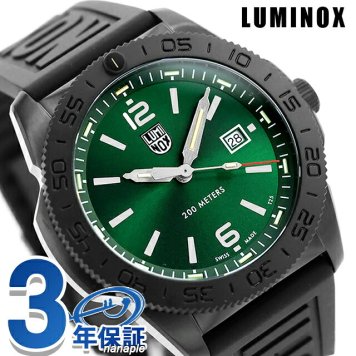 ルミノックス PACIFIC DIVER 3120 SERIES クォーツ 電池式 腕時計 ブランド メンズ LUMINOX 3137.B アナログ グリーン ブラック 黒