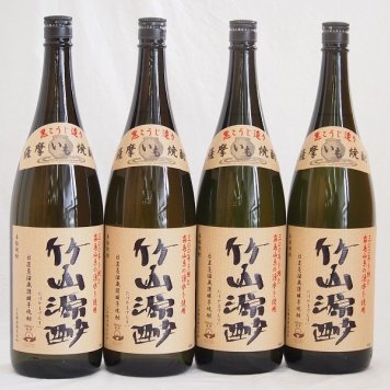 黒こうじ造り 薩摩いも焼酎 竹山源酔 小正醸造(鹿児島県)1800ml×4