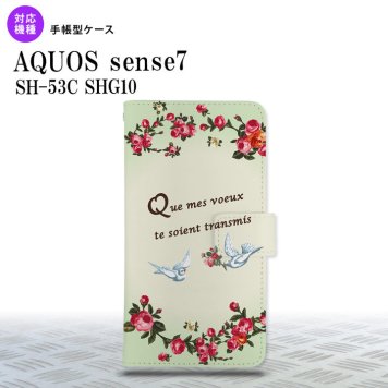 sense7 sense7 手帳型スマホケース カバー 鳥 バラ 緑 2022年 11月発売 nk-004s-sens7-dr1443