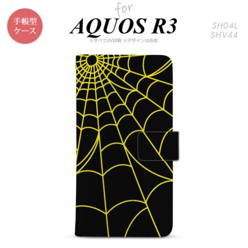 SH-04L/SHV44 AQUOS R3 手帳型スマホケース カバー 蜘蛛 巣 黄  nk-004s-r3-dr934