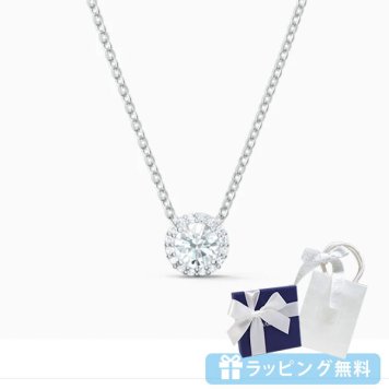 スワロフスキー SWAROVSKI ネックレス ペンダント ホワイト 一粒 5567931
