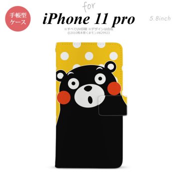iPhone11Pro iPhone11 Pro 手帳型スマホケース カバー くまモン 水玉 黄 白  nk-004s-i11p-drkm24