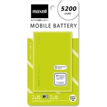 マクセル 急速充電対応 ライム MPC-CW5200PLM