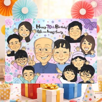 誕生日のプレゼントに、心に残る似顔絵はいかがでしょうか。 似顔絵 古希祝い ギフト 贈り物 手描き プレゼント 名入れ 誕生日 敬老の日 お祝い 記念日 長寿 大人数 祖父母 ご両親 家族 修正無料 下書き確認 名入れ そっくり 一生もの 似てる かわいい 古希祝い 傘寿 宝物 70歳 喜寿祝い メモリアルギフト 結婚祝い クリスマス 感激 おすすめ ホワイトデー 披露宴 ウェディングギフト
