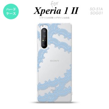 Xperia 1 II 5G スマホケース 背面カバー ストラップホール有り ハードケース レース 帯 B 水色 ストラップホール おしゃれ かわいい かっこいい メンズ レディース nk-xp12-1101