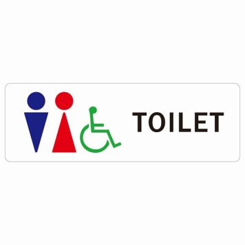 トイレ 案内 シール 男女 車椅子 Dタイプ 長方形 ドア 防水 屋内 屋外 サインステッカー ピクトサイン トイレマーク表示 案内 注意 施設 御手洗 TOILET おしゃれ シンプル 安全対策