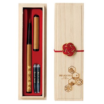 祝言 天然竹筆ペン 桐箱 1-2-0003