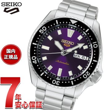 セイコー5 スポーツ SEIKO 5 SPORTS 自動巻き セイコー創業145周年記念限定 腕時計 メンズ セイコーファイブ スポーツ SKX Series 江戸紫 HDB003J【2026 新作】