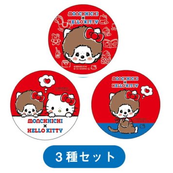 モンチッチ×ハローキティ 缶バッチ 3種セット サンリオ コラボ