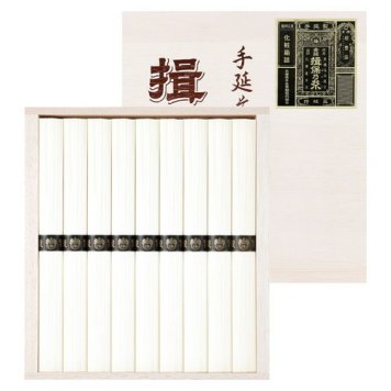 【送料無料・包装無料・のし無料】揖保乃糸  BW-20(B5)ギフト 敬老の日 入学祝い 卒業祝い 就職祝い 結婚祝い 誕生日 出産祝い 引越祝い 香典返し 新盆 初盆 御礼 お中元 内祝い 快気祝い ご挨拶 志 法事