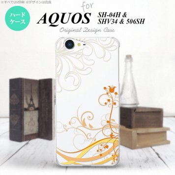 【SH04H】【スマホケース/スマホカバー】【アクオス ゼータ】SH04H スマホケース AQUOS ZETA SH04H カバー アクオス ゼータ 草 オレンジ nk-sh04h-1625【メール便送料無料】