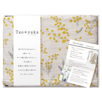Taoyaka 四重織ガーゼハーフケット イエロー ／ガーゼケット 寝具 住まい・家具 敬老の日 プレゼント ギフト お祝い いつ 70代 80代 メッセージ おじい おばあ 祖父母 お彼岸 お供え 秋 2026 送料無料 ギフト プレゼント プチギフト 内祝い 快気祝い 出産祝い 結婚祝い 引出物 新築祝い お返し