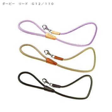イタリアferplast社製 ダービー DERBY リード G12/110 犬 りーど さんぽグッズ 散歩用品 お出かけ お散歩グッズ  オシャレ