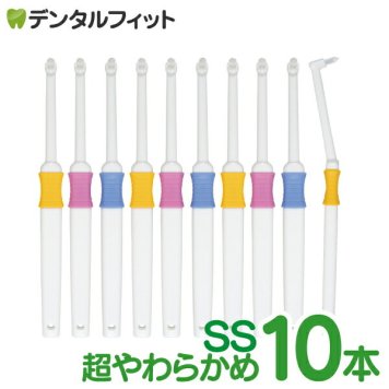 ワンタフト Profits SS超やわらかめ 10本セット【BF-N10SS】【Ciメディカル 歯ブラシ】【メール便送料無料】(※日時指定不可)