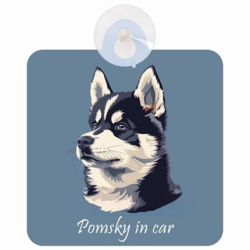 Pomsky ポンスキー Bタイプ 車 窓ガラス 吸盤タイプ 犬 かっこいい おしゃれ イラスト付 DOG IN CAR ドッグインカー ドッグオンボード 安全対策 セーフティサイン デコ 外出 ドライブ カーサイン 吸盤