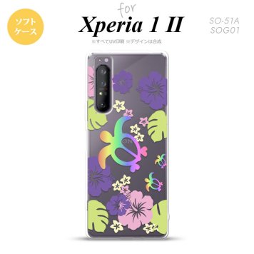 Xperia 1 II 5G スマホケース 背面カバー ストラップホール有り ソフトケース ホヌ ハイビスカス クリア ストラップホール おしゃれ かわいい かっこいい メンズ レディース nk-xp12-tp685
