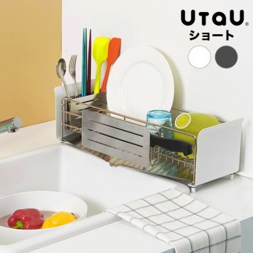 UtaU 水切り＆まな板・包丁スタンドセット ショート[水切りかご 水切りラック 水切りトレー 水切りトレイ 包丁スタンド まな板スタンド ステンレス スリム シンプル置き型 リバーシブル 2WAY おしゃれ キッチンスタンド ステンレスラック コンパクト]         3-4W