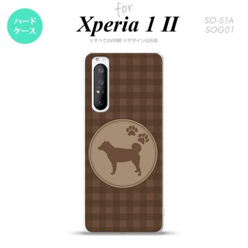 Xperia 1 II 5G スマホケース 背面カバー ストラップホール有り ハードケース 犬 柴犬 茶 ストラップホール おしゃれ かわいい かっこいい メンズ レディース nk-xp12-821