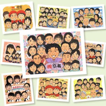 似顔絵 卒寿祝い プレゼント ギフト 名入れ 手描き 贈り物 卒寿 長寿 90歳 長寿祝い 誕生日 大人数 両親 お母さん お父さん 家族 下書き確認 名入れ 修正無料 宝物 サプライズ 喜ばれる かわいい 90歳 長寿祝い 思い出 感動 メモリアルギフト 記念日 米寿祝い ブライダルギフト 闘病中の方への励まし 感謝 色紙 初任給 古希祝い イラスト オーダーメイド