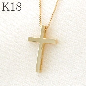 【マスト☆】K18 ベネチアン スライドチェーン付き  ネックレス 18k 18金 クロス ペンダント シンプルクロス 18金 ベネチアンチェーン 最大45cm調整可能　プレゼント ギフトボックス付き ラッピング無料