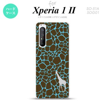 Xperia 1 II 5G スマホケース 背面カバー ストラップホール有り ハードケース キリン 影 青 ストラップホール おしゃれ かわいい かっこいい メンズ レディース nk-xp12-417