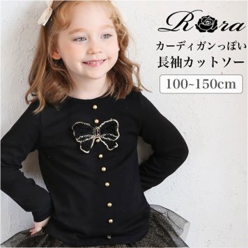 女の子 キッズ 長袖 Tシャツ 通販 ロンT 63052302 長袖Tシャツ カットソー リボン フェイクボタン おしゃれ かわいい オシャレ 可愛い 黒 ブラック 春 秋 冬 こども 女子 小学生 通学 トップス 子ども服 子供服 キッズファッション