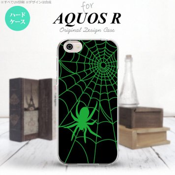 【SH03J】【スマホケース/スマホカバー】【アクオス R】SH03J スマホケース AQUOS R SH-03J カバー アクオス R 蜘蛛の巣B 緑 nk-sh03j-942【メール便送料無料】