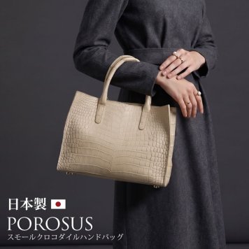 スモール クロコダイル ハンドバッグ 日本製 センター取り 2way レディース ミニ トートバッグ ポロサス ヌメ革 植物 タンニン 鞣し A5 サイズ ベジタブル ICFA LWG 認定 鰐革 保証書付 JRA 4FA ギフト (06001989r)