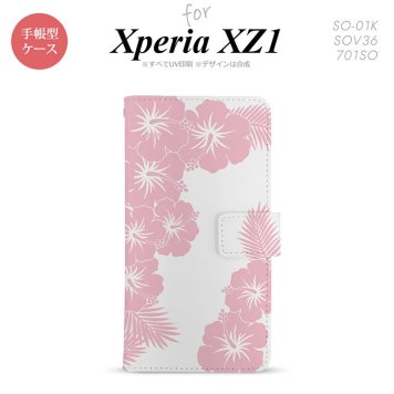 【手帳型 スマホ カバー ケース】【SO01K】【エクスペリア XZ1】手帳型 ケース SO-01K スマホ カバー Xperia XZ1 エクスペリア ハイビスカスC ピンク nk-004s-so01k-dr1059【メール便送料無料】