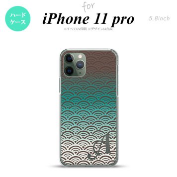iPhone11Pro iPhone11 Pro スマホケース ハードケース 青海波 青 +アルファベット メンズ レディース nk-i11p-1714i