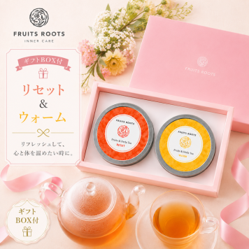 食べられるフルーツ&ハーブティ（WARM & RESET）7包×2種